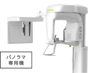 Pax-i Plus